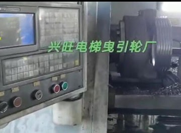 興旺曳引輪廠視頻